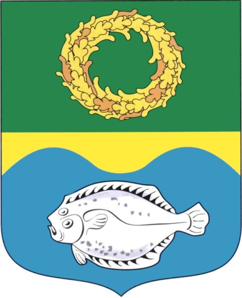 Герб Зеленоградска