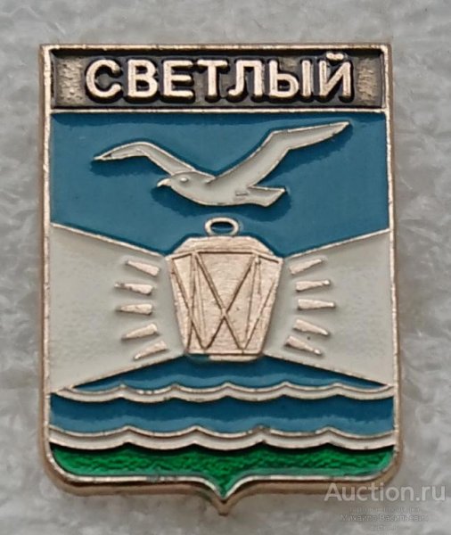 Герб светлого Калининградской области