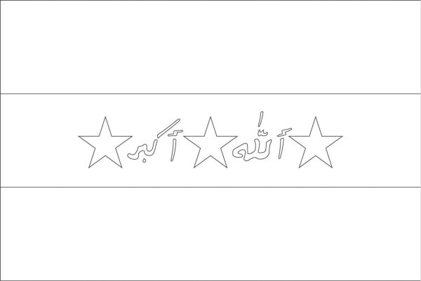Флаг Ирака раскраска