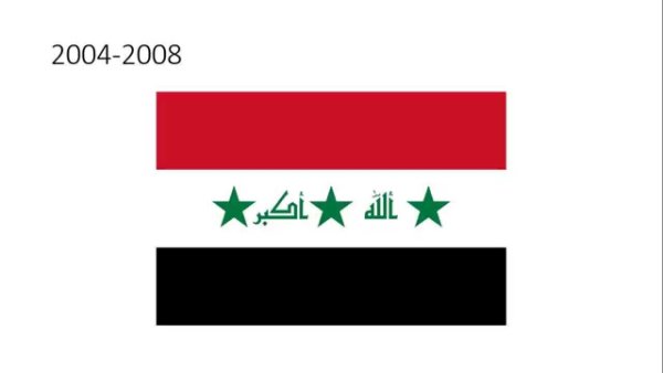 Трафареты флаг ирака (35 фото)