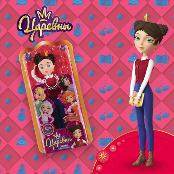 Царевны игрушки из мультика