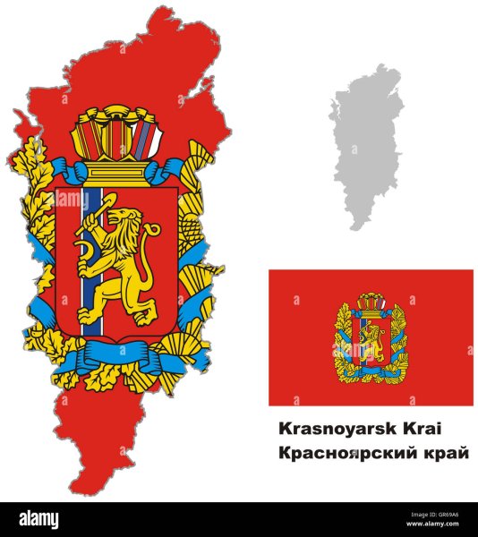 Красноярский край карта вектор