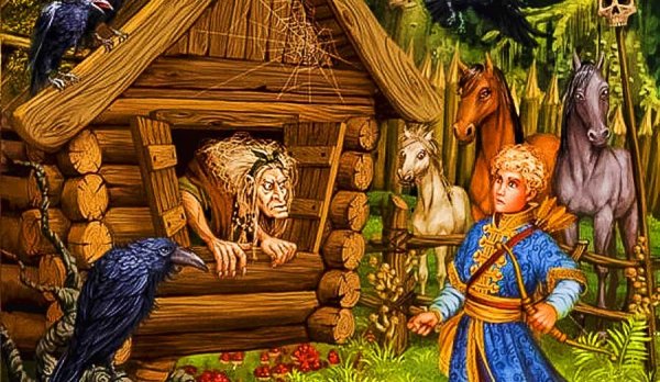Баба Яга в избушке Иван Царевич