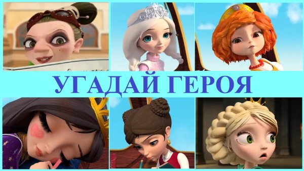Царевны Дивногорье и его обитатели