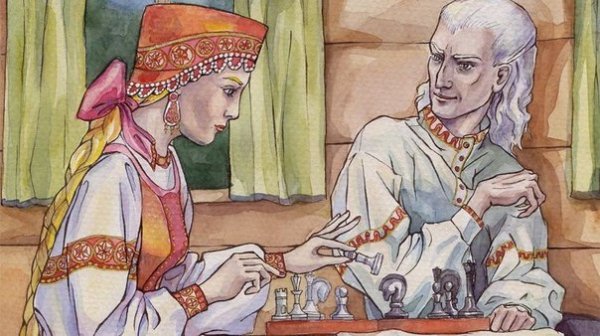 Ольга Громыко Кощей и Василиса