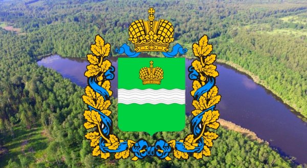 Правительство Калужской области герб