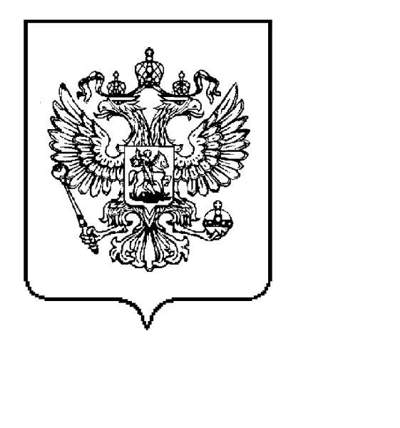 Герб России