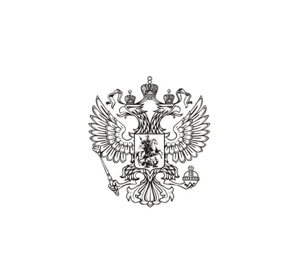 Трафареты герба россии маленький (47 фото)