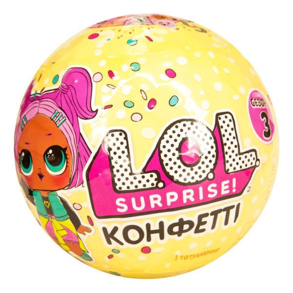 Шары игрушки для ЛОЛ