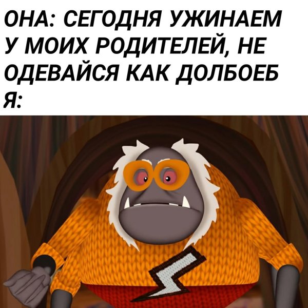 Шнюк Мем