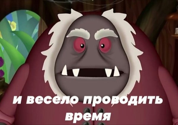 Лунтик дедушка Шнюк