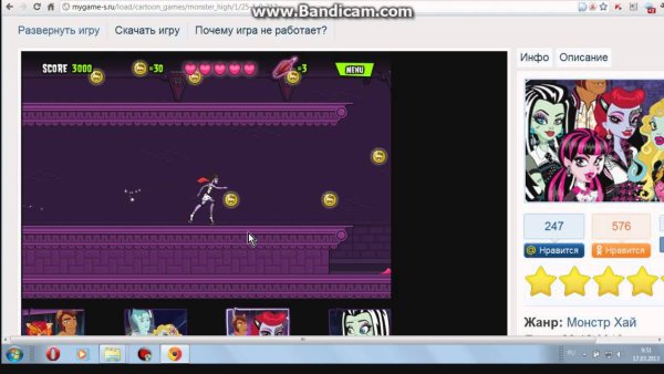 Игры Монстер Хай катакомбы