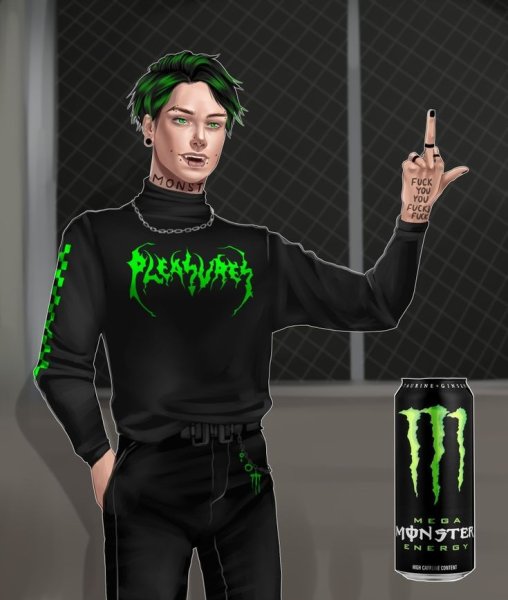 Хуманизация Энергетиков