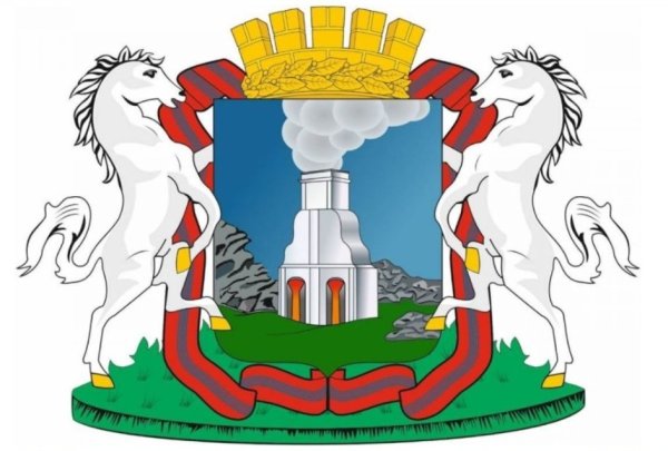 Герб Барнаула 2021