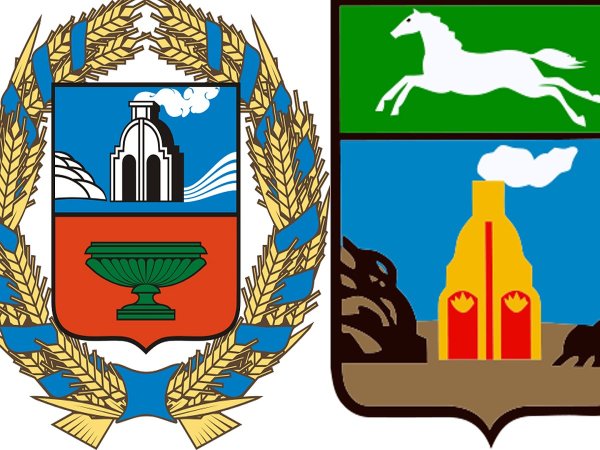 Герб Алтайского края