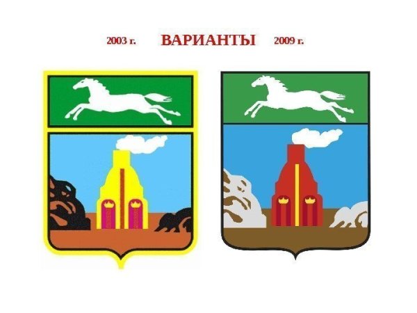 Герб Барнаула 1846