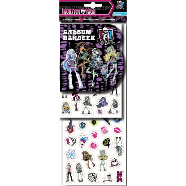 Росмэн набор наклеек Monster High