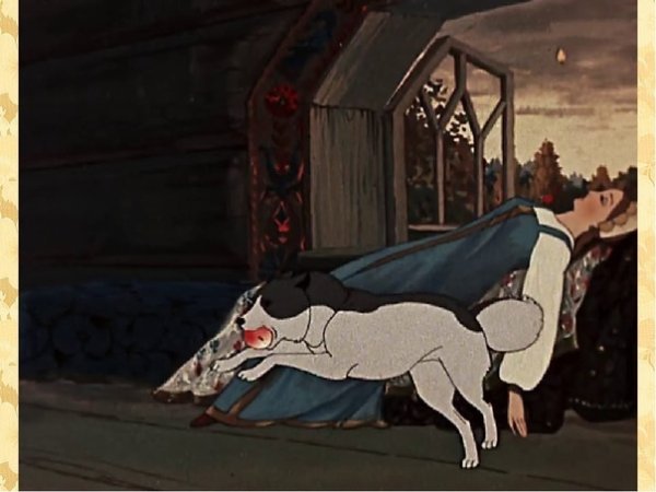 Сказка о мёртвой царевне и о семи богатырях 1951