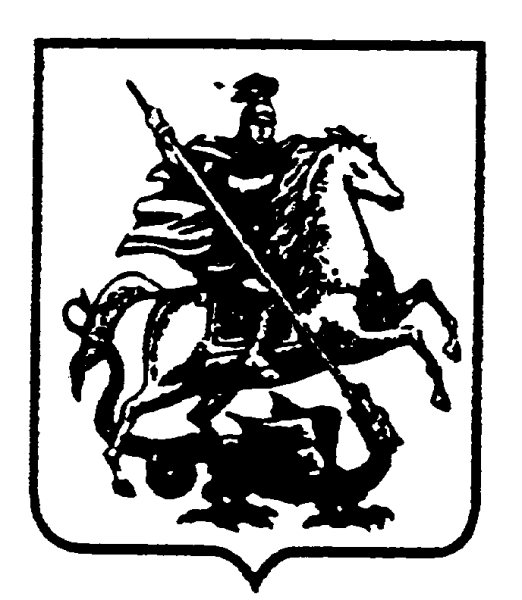 Герб правительства Москвы