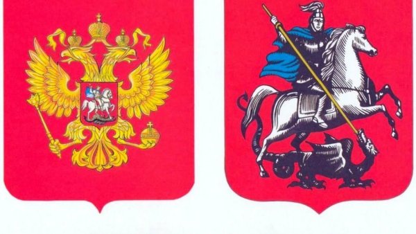 Георгий Победоносец герб Москвы