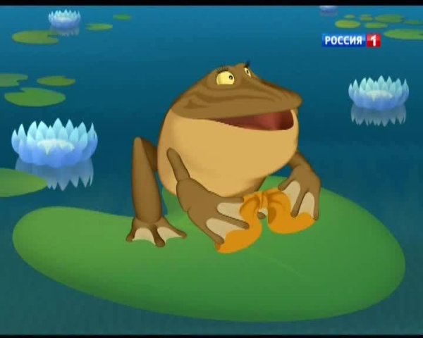 Жаба Клава книга