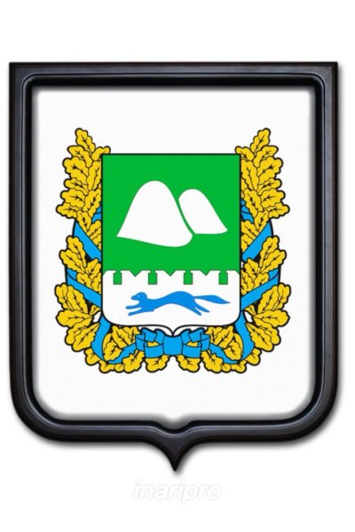 Герб Курганской области