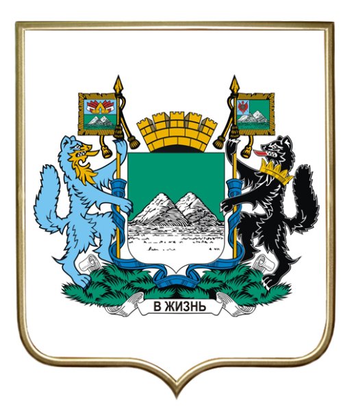 Герб города Кургана