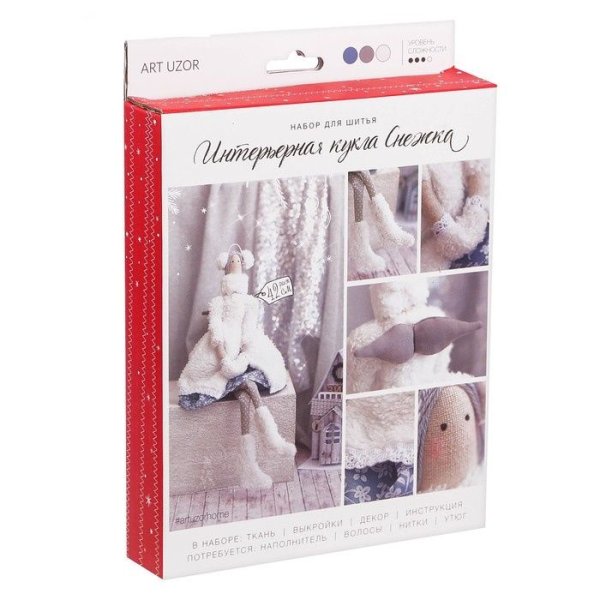 Набор для шитья арт узор интерьерная кукла "Снежка"