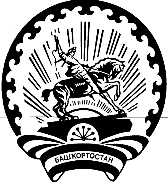 Герб Башкортостана