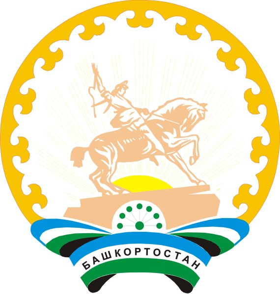 Герб Республики Башкортостан