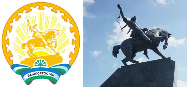 Салават Юлаев герб