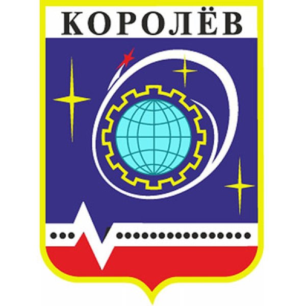 Герб г Королева Московской области