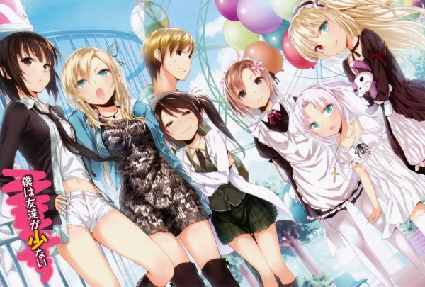 Boku WA Tomodachi ga Sukunai