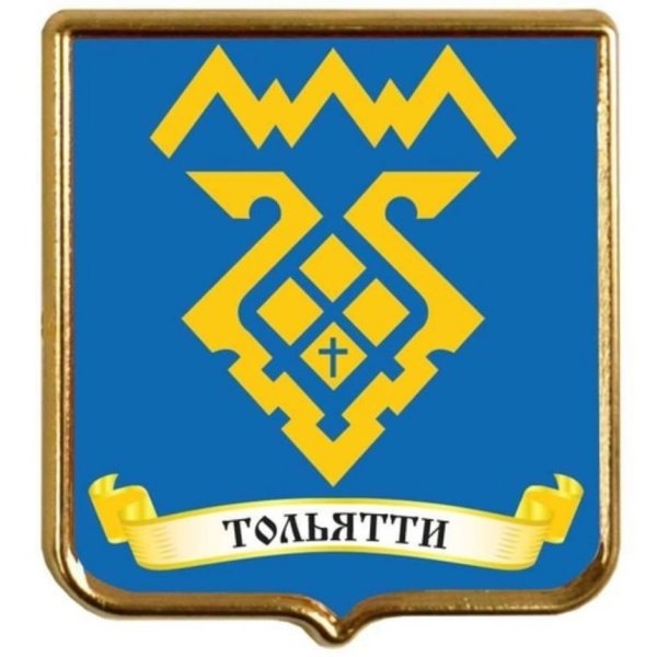 Герб города Тольятти