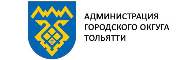 Администрация Тольятти логотип