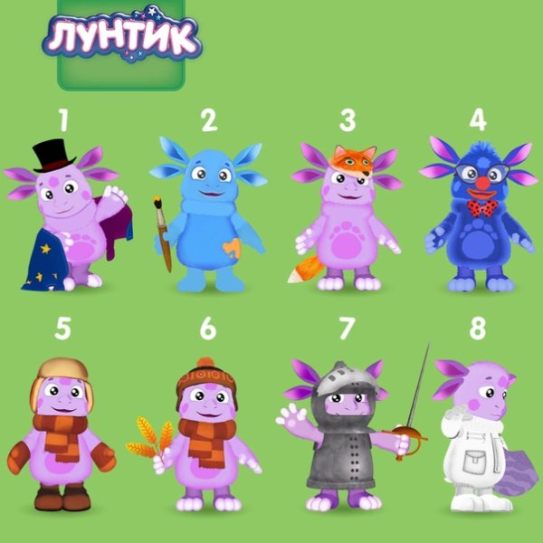 Лунтик и его друзья имена персонажей