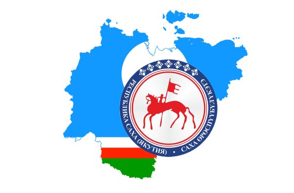Герб и флаг Якутии
