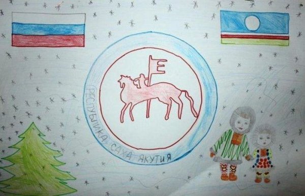 Темы про Якутии в рисовании