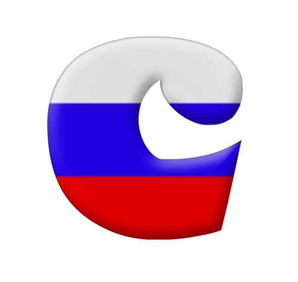 Буквы с российским триколором