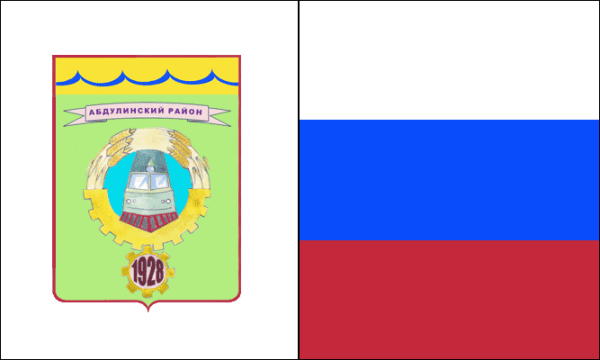 Флаг Абдулинского района