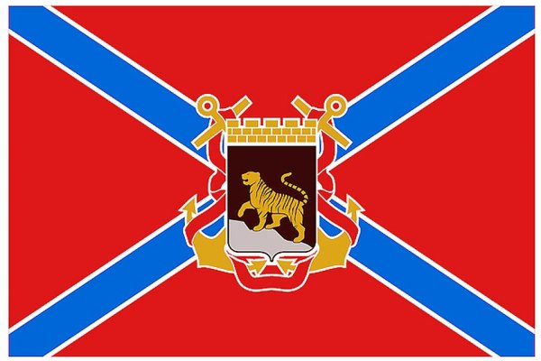 Владивосток герб и флаг