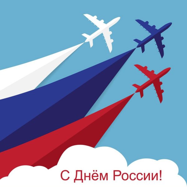 День России самолеты