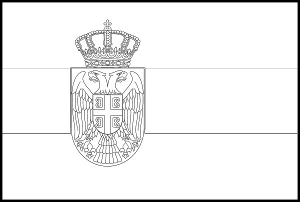 Флаг Сербии раскраска