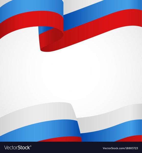 Фон Триколор для презентации