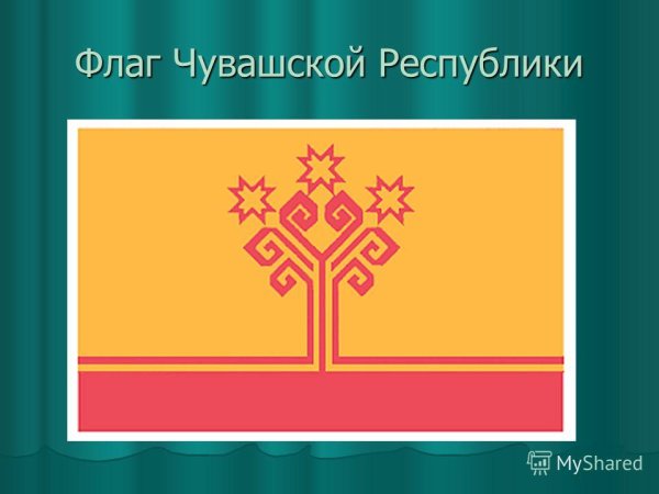Национальный флаг Чувашии