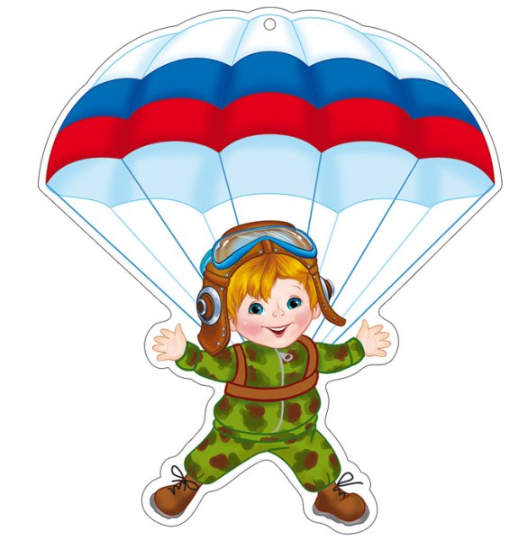 Парашютист для детей
