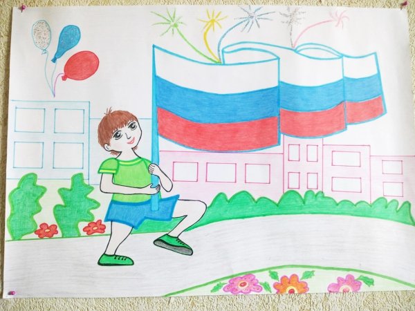 Конкурс рисунков флаг России