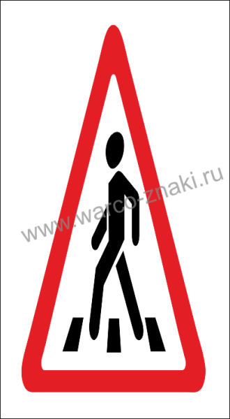 Трафарет дорожной разметки 1.24.1