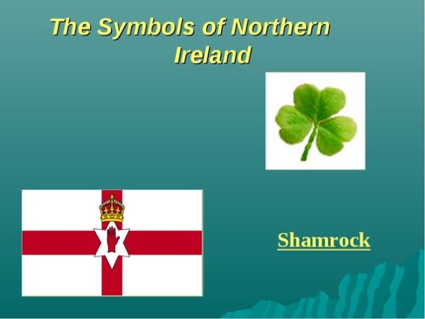 Символ Северной Ирландии