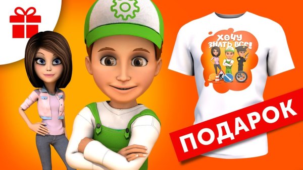 Винтик и его друзья Эмми